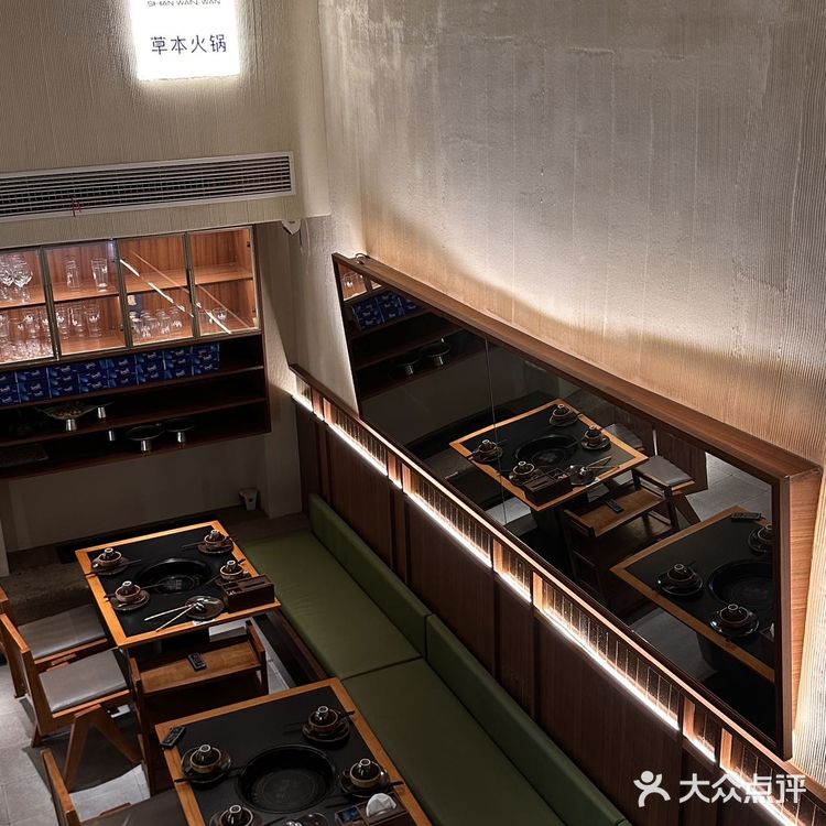在南京吃上了！！山系草本火锅