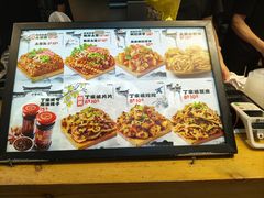 -周小亮丁家坡洋芋(全国总店)