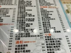 -八爷茶餐厅