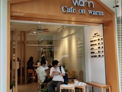 门面-Cafe on warm(丹霞店)