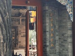 -湘子庙