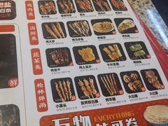 -清真·金鑫隆牛羊肉(环山路店)