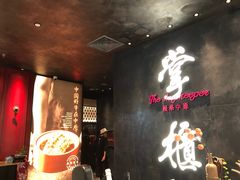 门面-掌柜的店·河南菜(世茂店)