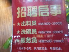 -文昌邓记清补凉(西沙路店)