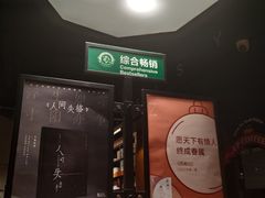 -西西弗书店&矢量咖啡(凯德晶萃广场店)