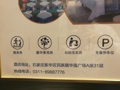 电梯-石家庄诺华廷酒店(万象城湾里庙步行街店)