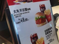 -麦当劳(广州南站店)