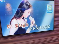 -酷麦私人订制KTV