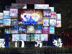 -厦门方特梦幻王国