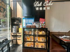 -新旺茶餐厅(鑫耀·光环live店)
