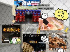 -永辉超市(鲁谷店)