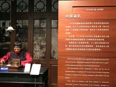 -上海电信博物馆