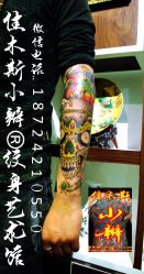 -小辫刺青洗纹身