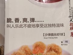 菜单-广州酒家(文昌店)
