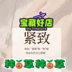 -梦斯绮塑美中心(通州富力星光店)