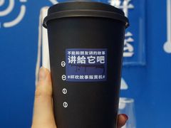 -杯欢制茶(三里屯店)