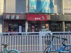 -肯德基(中纬店)