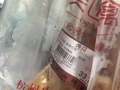 -吴山烤禽 (吴山路店)