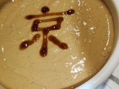 -清真·京华源铜锅涮肉(丰庆店)