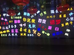 -吉庆街美食广场