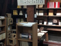 -良友书坊(安徽路店)