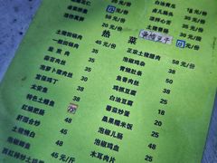 -春涛餐馆(下坝店)