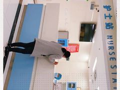 -西安市长安区医院
