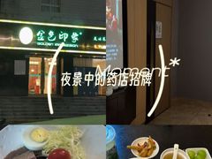 -金色印象·HiFi影音·按摩足疗(南滨印象店)