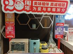 -嘉和一品粥(山水店)