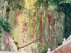 -莫干山风景区