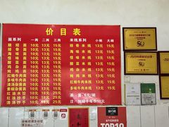 -二号桥脆绍面(星辉中路店)