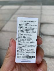 -Diptyque蒂普提克