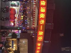 -佳源中心广场