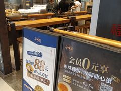 -和府捞面(国金汇店)