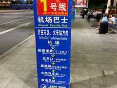 -合肥新桥国际机场-航站楼