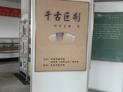 -青岛市图书馆