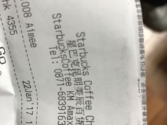 账单-星巴克(昆明美辰百货店)