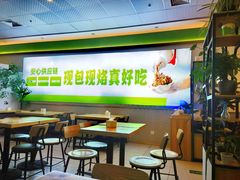 -甲乙饼(丽泽天地店)