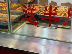 -阿捡忭京炸鸡(韭菜园总店)