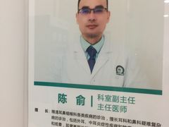 -南方医科大学深圳医院