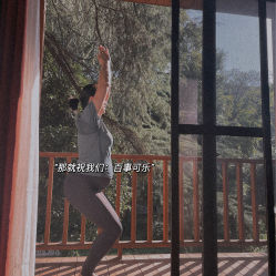 -苏瑜伽