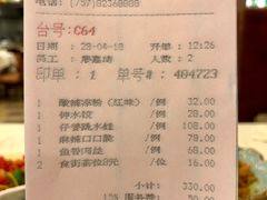 账单-佛山皇冠假日酒店-西餐厅
