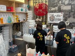 -益源庆
