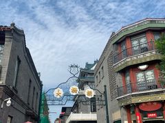 -天兴居(鲜鱼口街店)