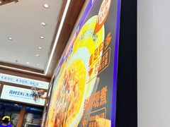 -粉小主·贵州酸汤牛肉粉(南京仙林金鹰店)