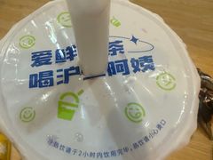 -沪上阿姨·精选茶饮(扬帆小区店)