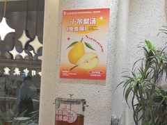 -小董哥烤串(铁西店)