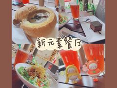 -新元素餐厅(瑞虹天地月亮湾店)