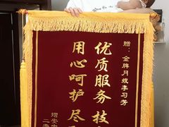 -幸孕妈咪·月嫂中心(十佳店)