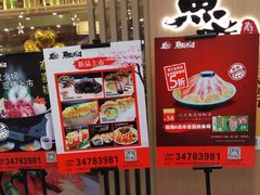 -鱼意寿司(钟村分店)